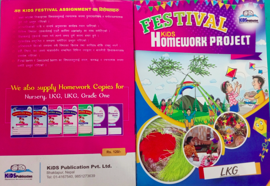 Festival kids Homework - LKG